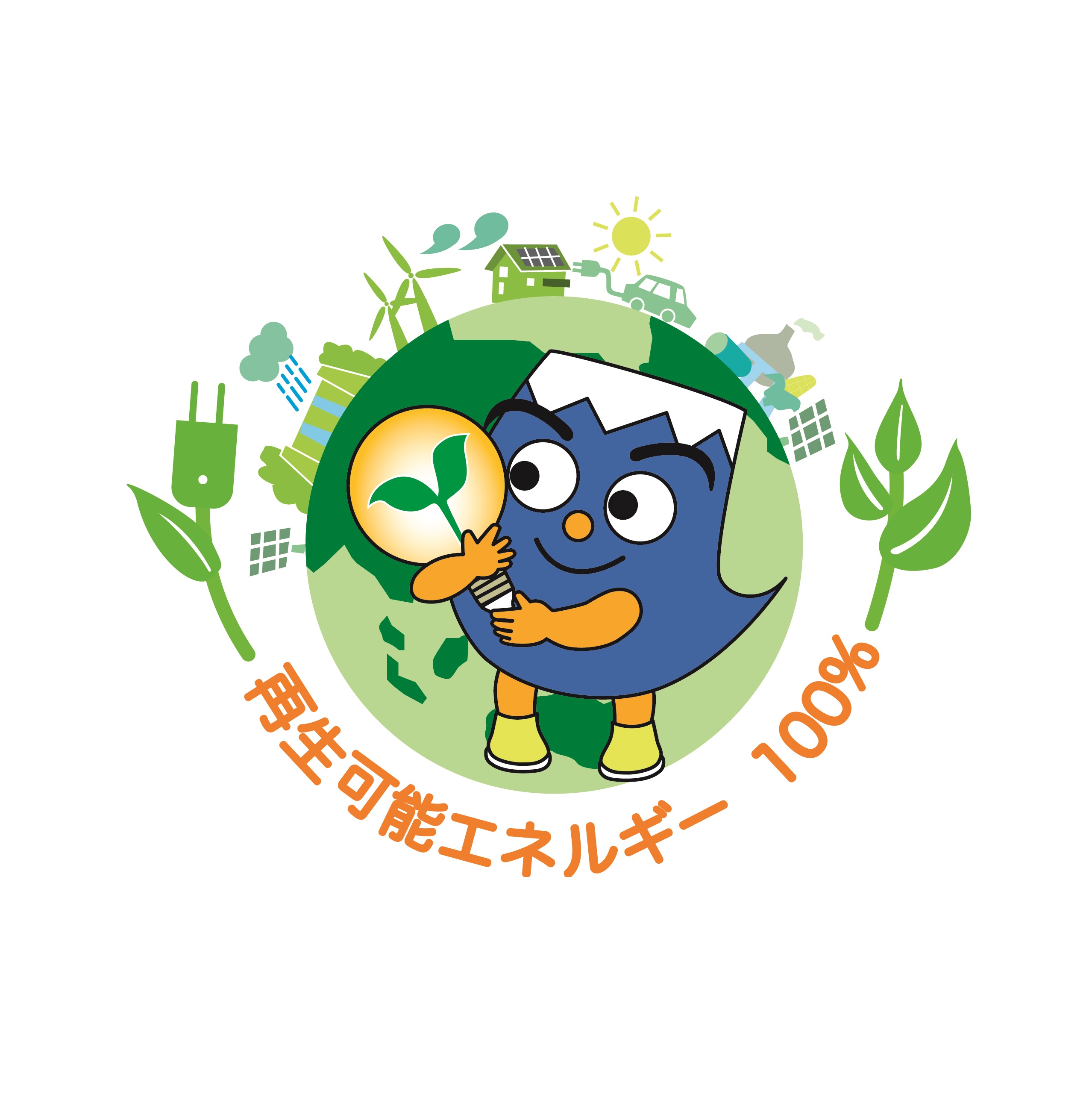 「静岡県再エネ電気利用促進事業」へ参画
